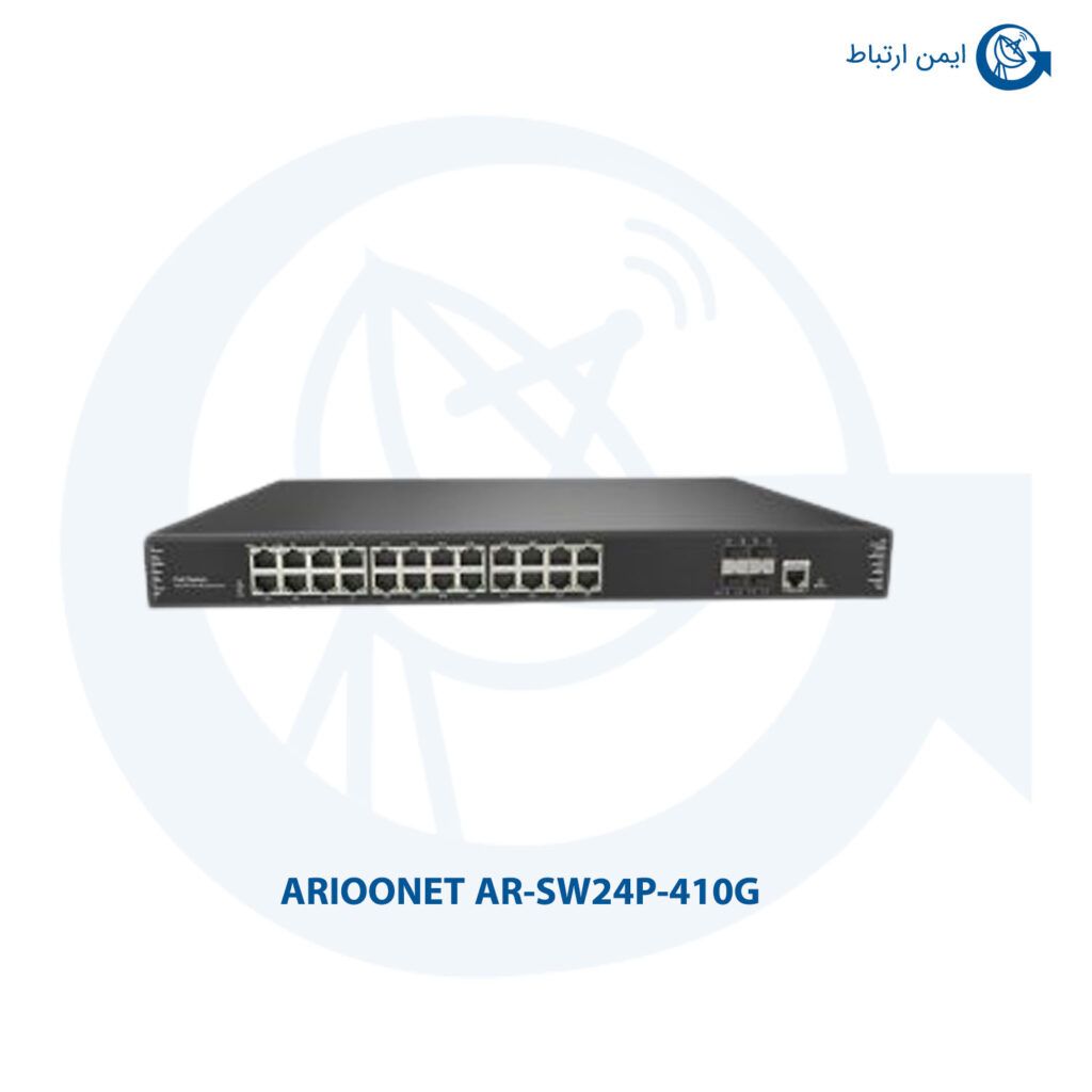 سوئیچ شبکه آریونت مدل AR-SW24P-410G