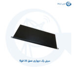 سینی رک دیواری عمق 25 فوکا