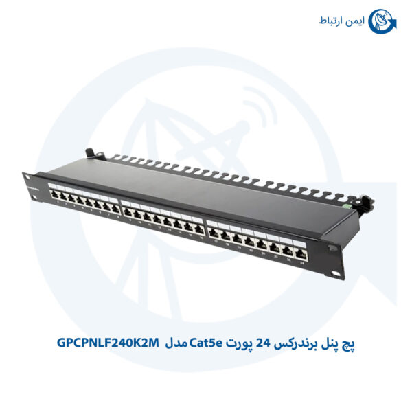 پچ پنل برندرکس GPCPNLF240K2M