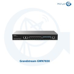 سوئیچ شبکه گرنداستریم GWN7830