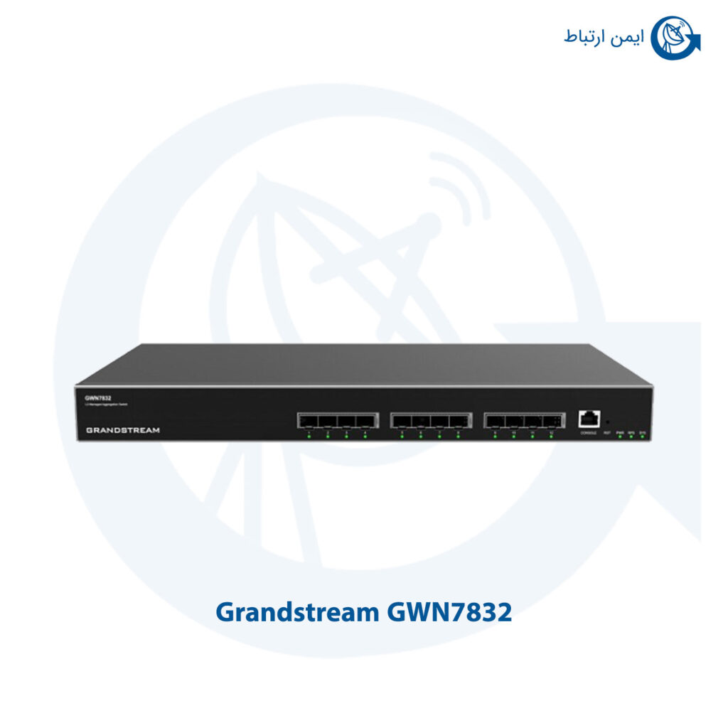 سوئیچ شبکه Grandstream GWN7832