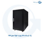 رک ۲۰ یونیت فوکا عمق ۱۰۰