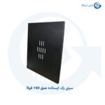 سینی رک ایستاده عمق 60 fuka