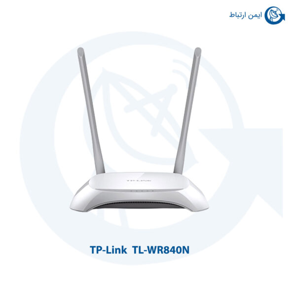 روتر بیسیم تی پی لینک مدلTL-WR840N