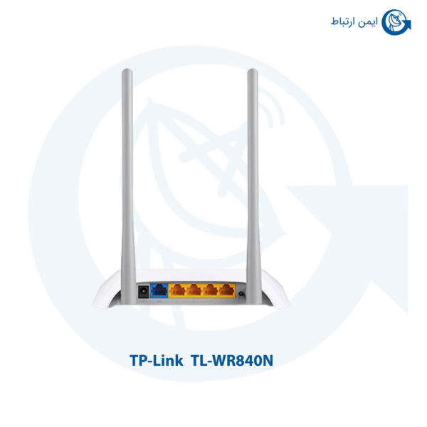 روتر تی پی لینک TL-WR840N