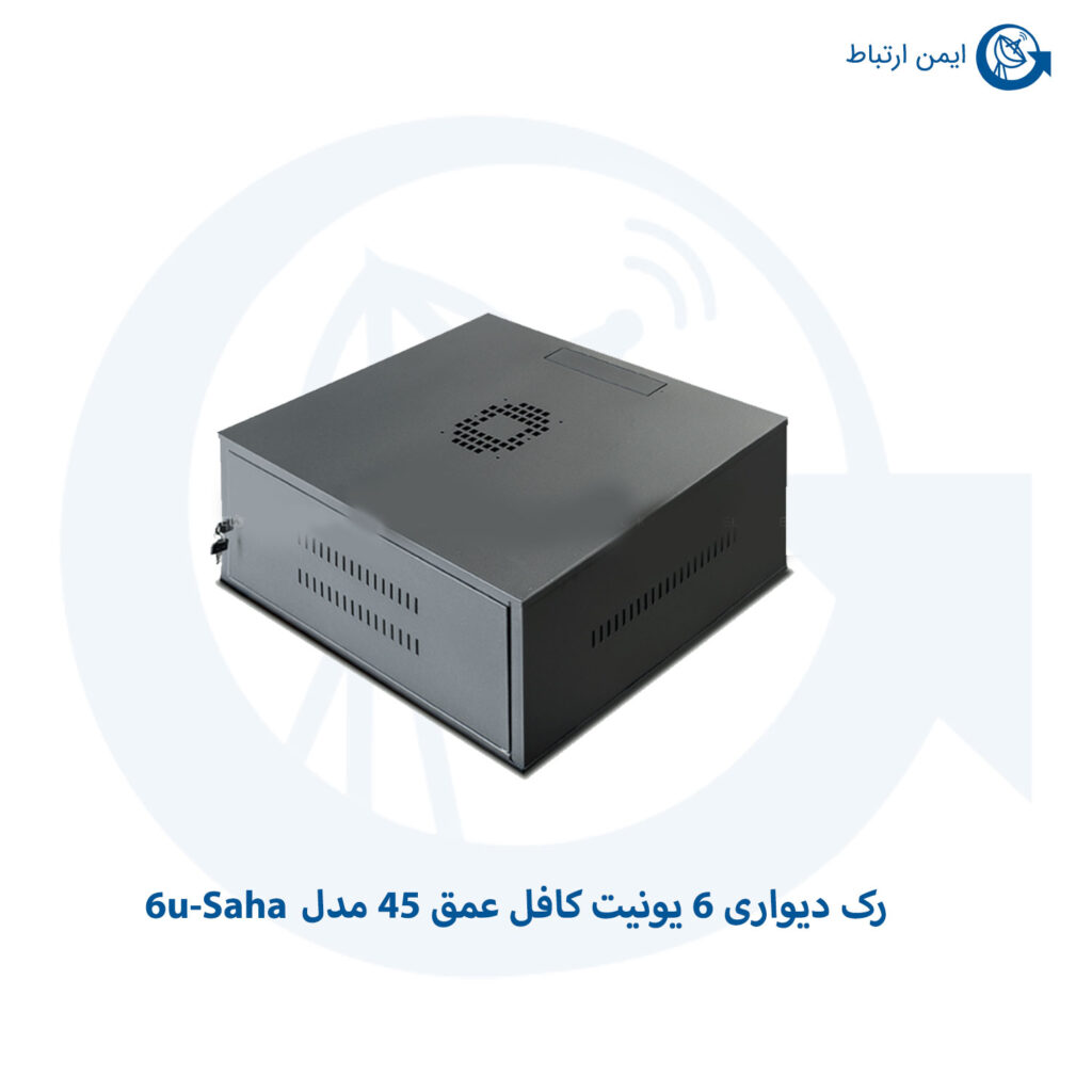 رک دیواری کافل 6u-Saha