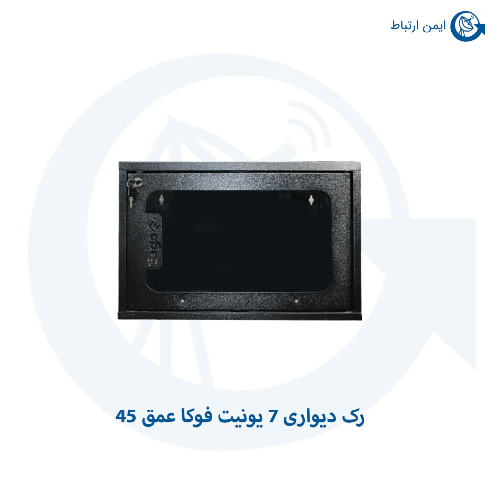 رک دیواری ۷ یونیت فوکا عمق ۴۵