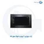 رک دیواری ۷ یونیت فوکا عمق ۴۵
