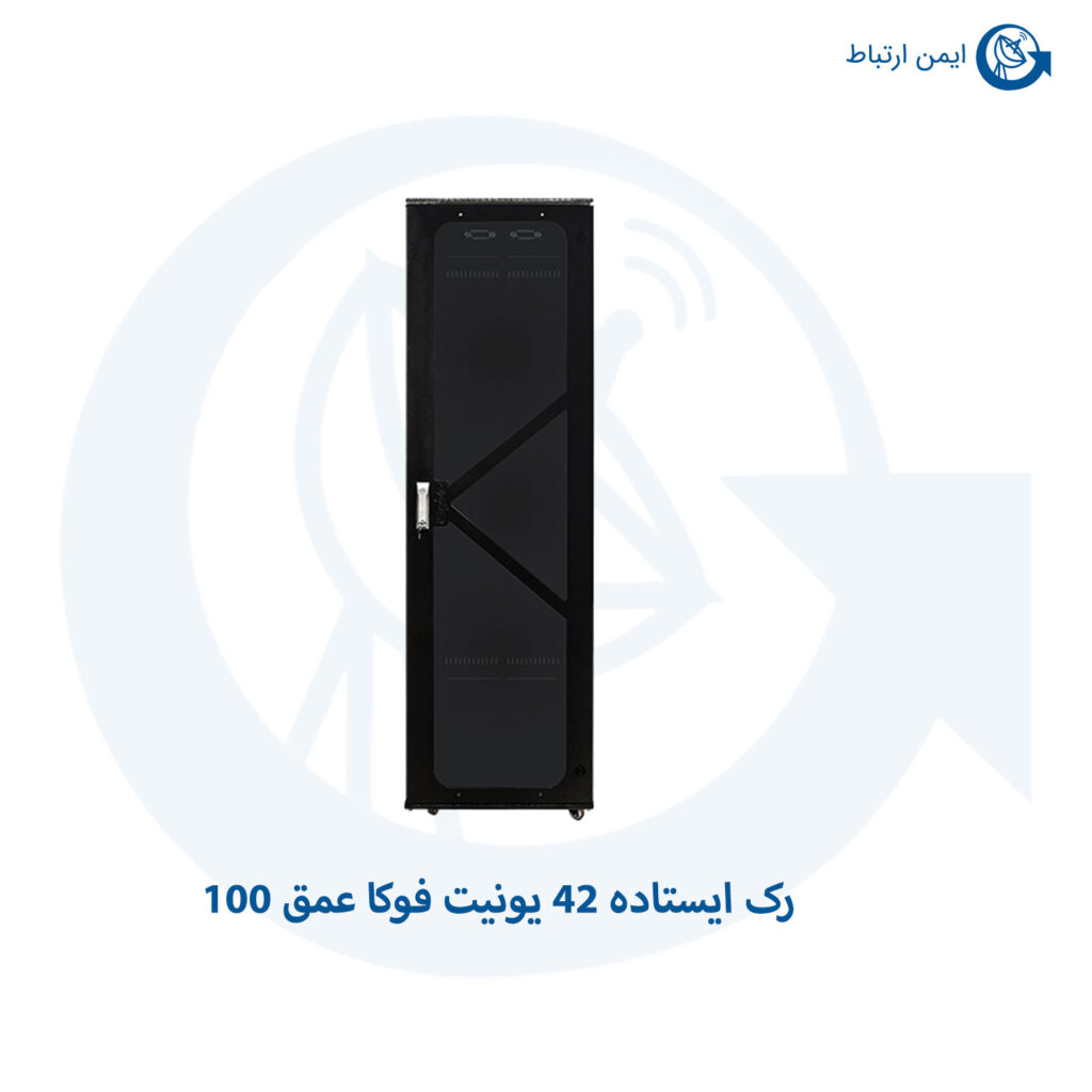 رک ایستاده 42 یونیت فوکا عمق 100