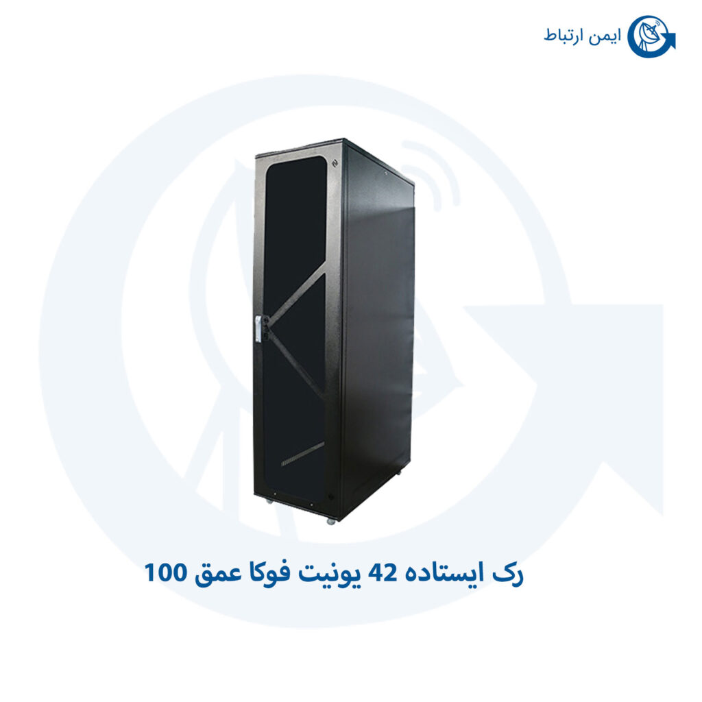 رک ایستاده 42 یونیت FUKA عمق 100