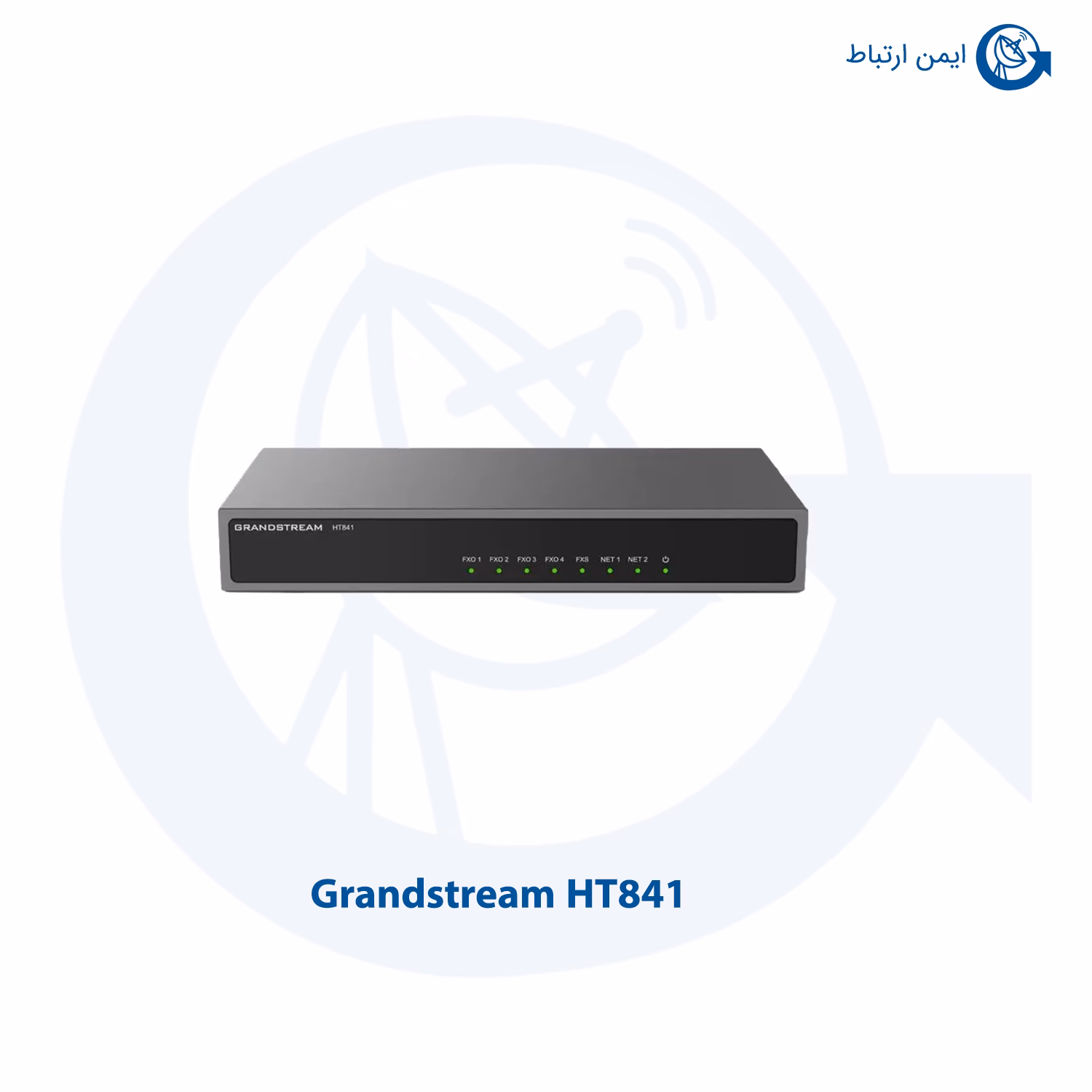 گیت وی ویپ گرنداستریم HT841