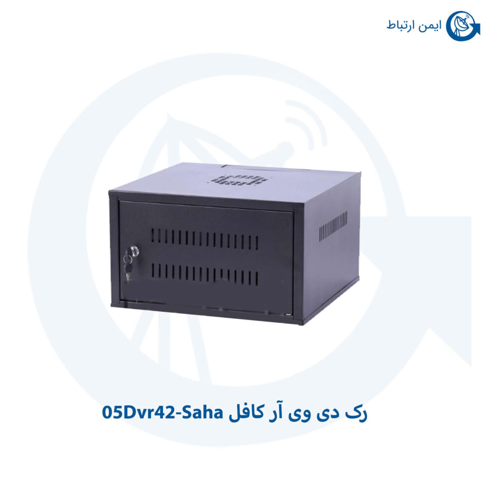 رک دی وی آر کافل 05Dvr42-Saha
