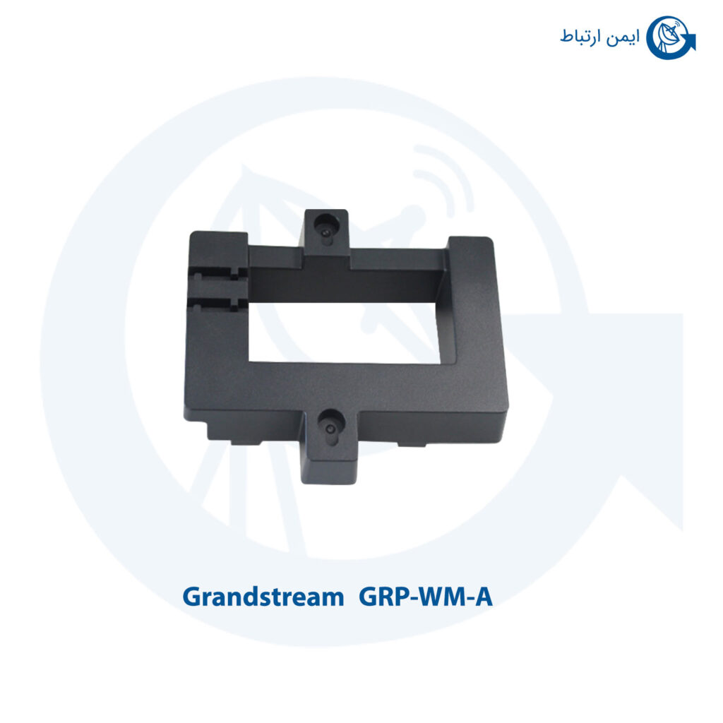 پایه تلفن گرنداستریم GRP-WM-A