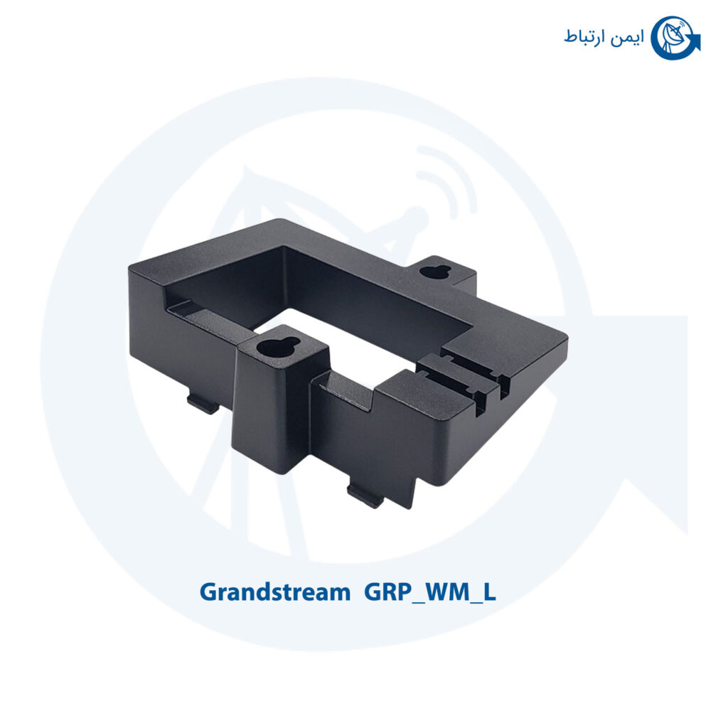 پایه تلفن گرنداستریم GRP_WM_L