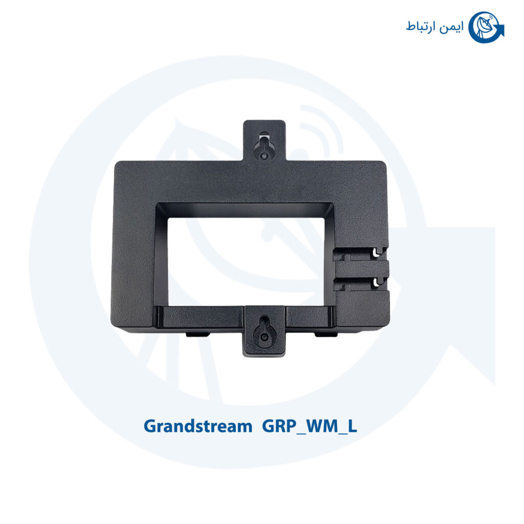 پایه تلفن گرنداستریم GRP_WM_L