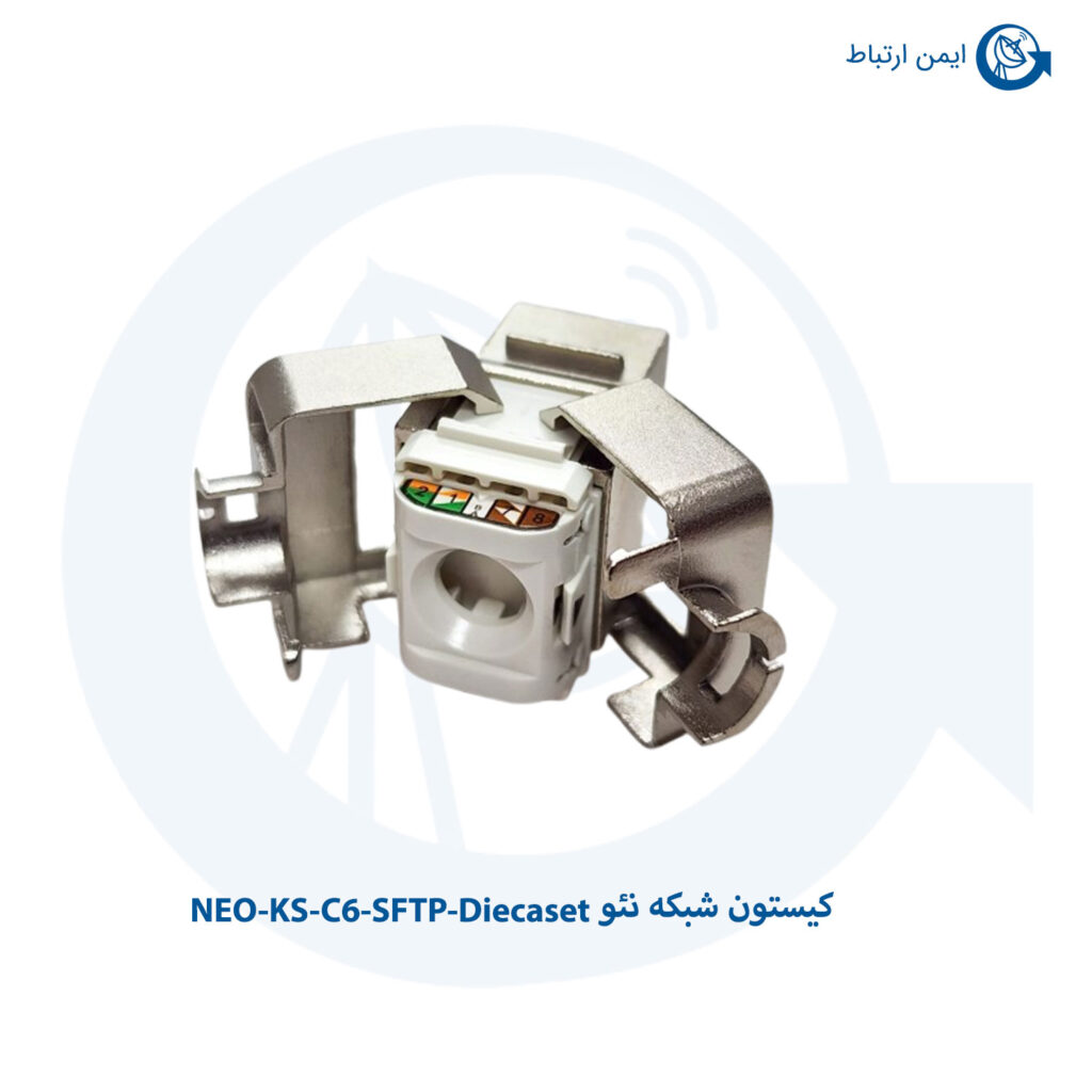 کیستون شبکه نئو Cat6 SFTP مدل NEO-KS-C6-SFTP-Diecaset