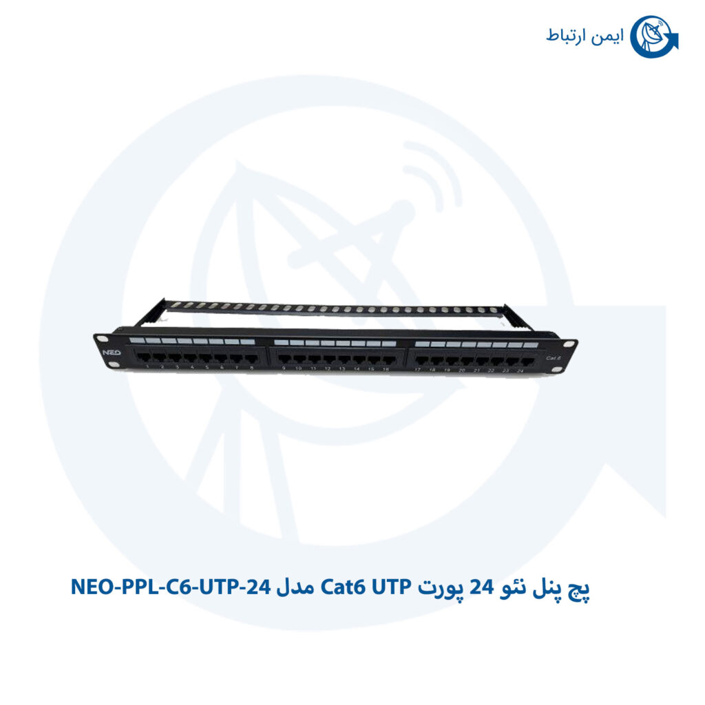 پچ پنل نئو 24 پورت Cat6 UTP مدل NEO-PPL-C6-UTP-24