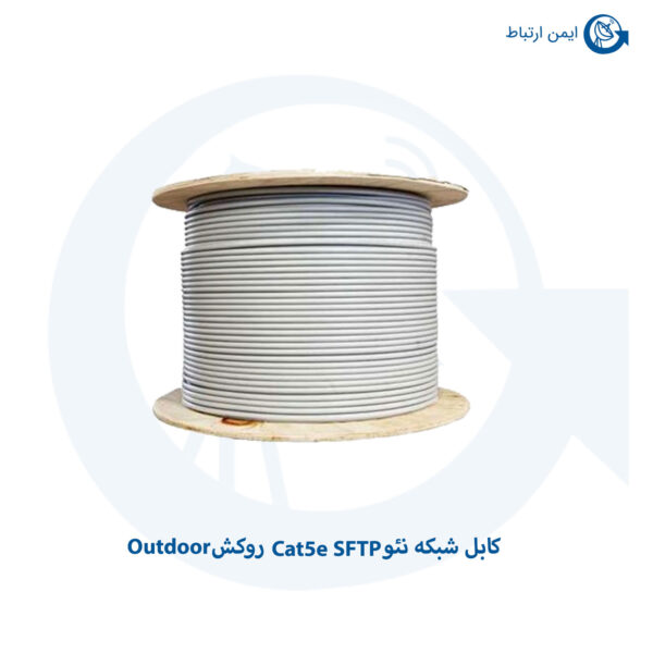 کابل شبکه Outdoor نئو Cat5e SFTP