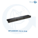 پچ پنل دی لینک مدل NPP-6A2BLK481