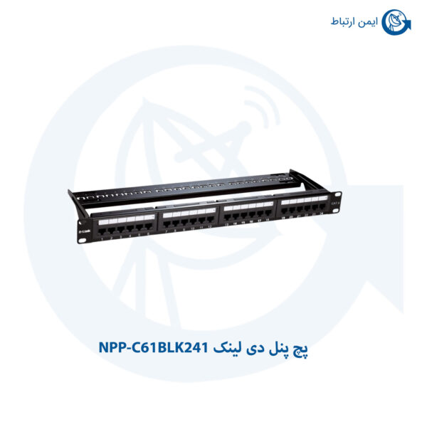 پچ پنل دی لینک NPP-C61BLK241