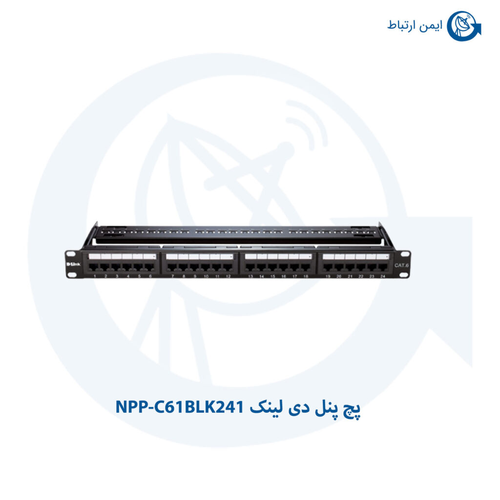 پچ پنل دی لینک مدل NPP-C61BLK241