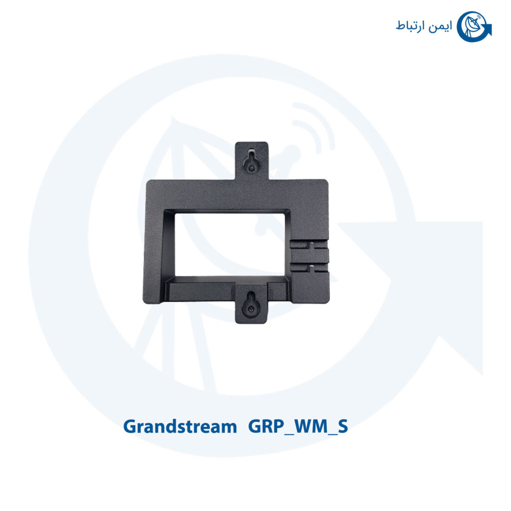 پایه تلفن گرنداستریم GRP_WM_S