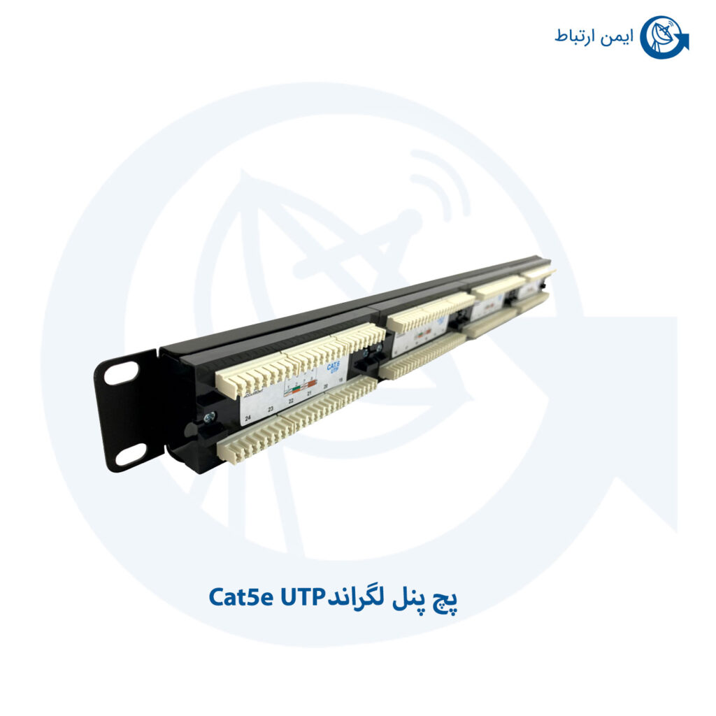 پچ پنل شبکه لگراند Cat5e UTP