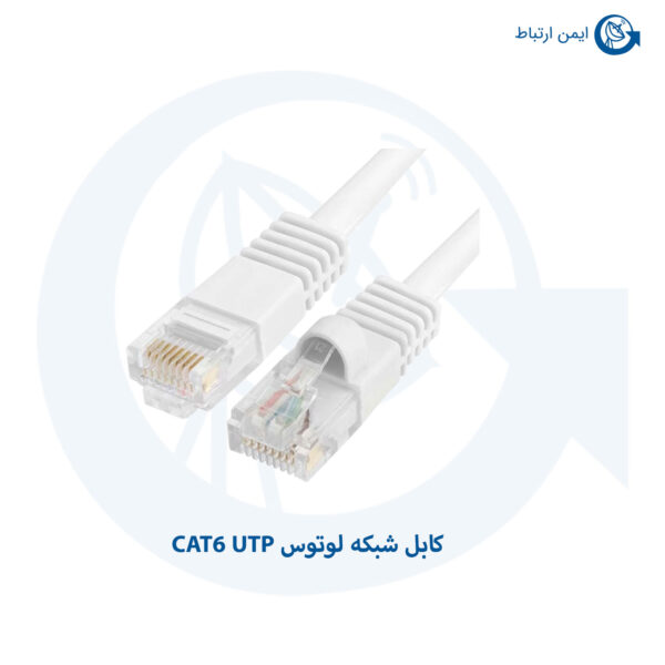 کابل شبکه لوتوس CAT6 UTP