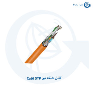 کابل شبکه نیرا Cat6 STP