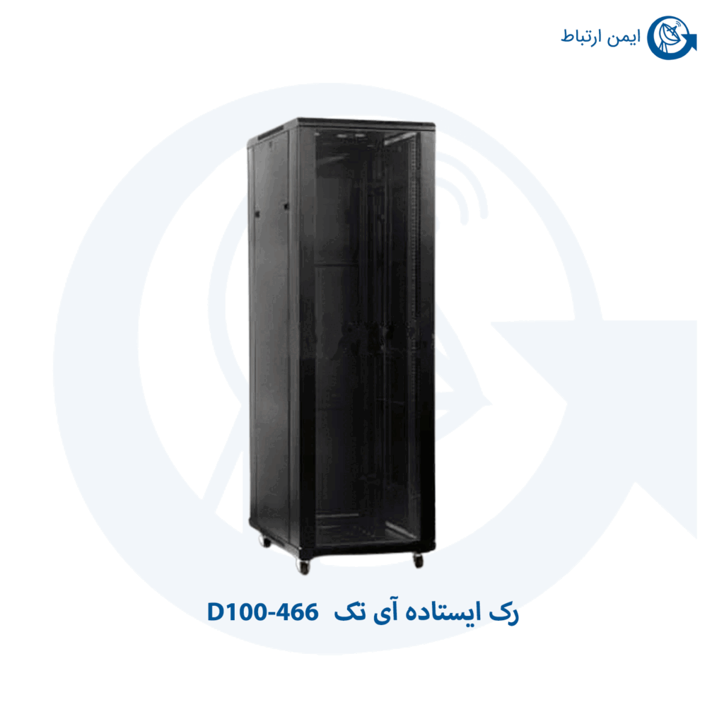 رک ایستاده آی تک D100-466