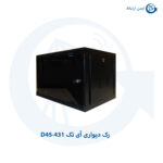 رک دیواری آی تک D45-431