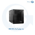 رک دیواری آی تک D60-436