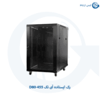 رک ایستاده آی تک D80-455
