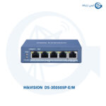 سوئیچ شبکه هایک ویژن DS-3E0505P-E/M