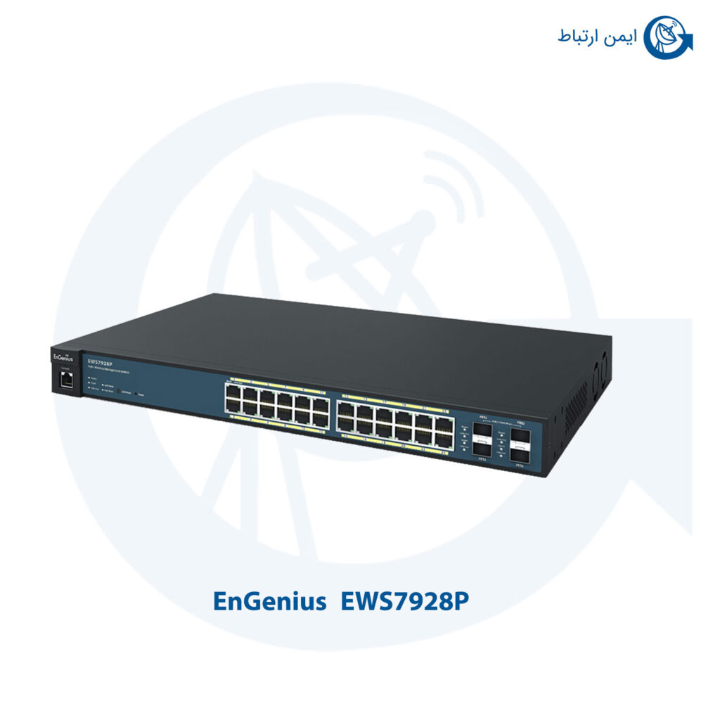 سوئیچ انجنیوس EWS7928P