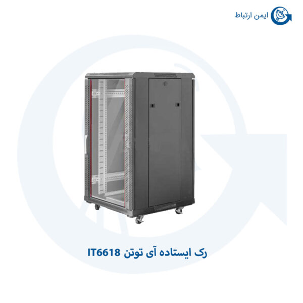 رک ایستاده آی توتن IT6618