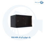 رک دیواری آی تک D32-430