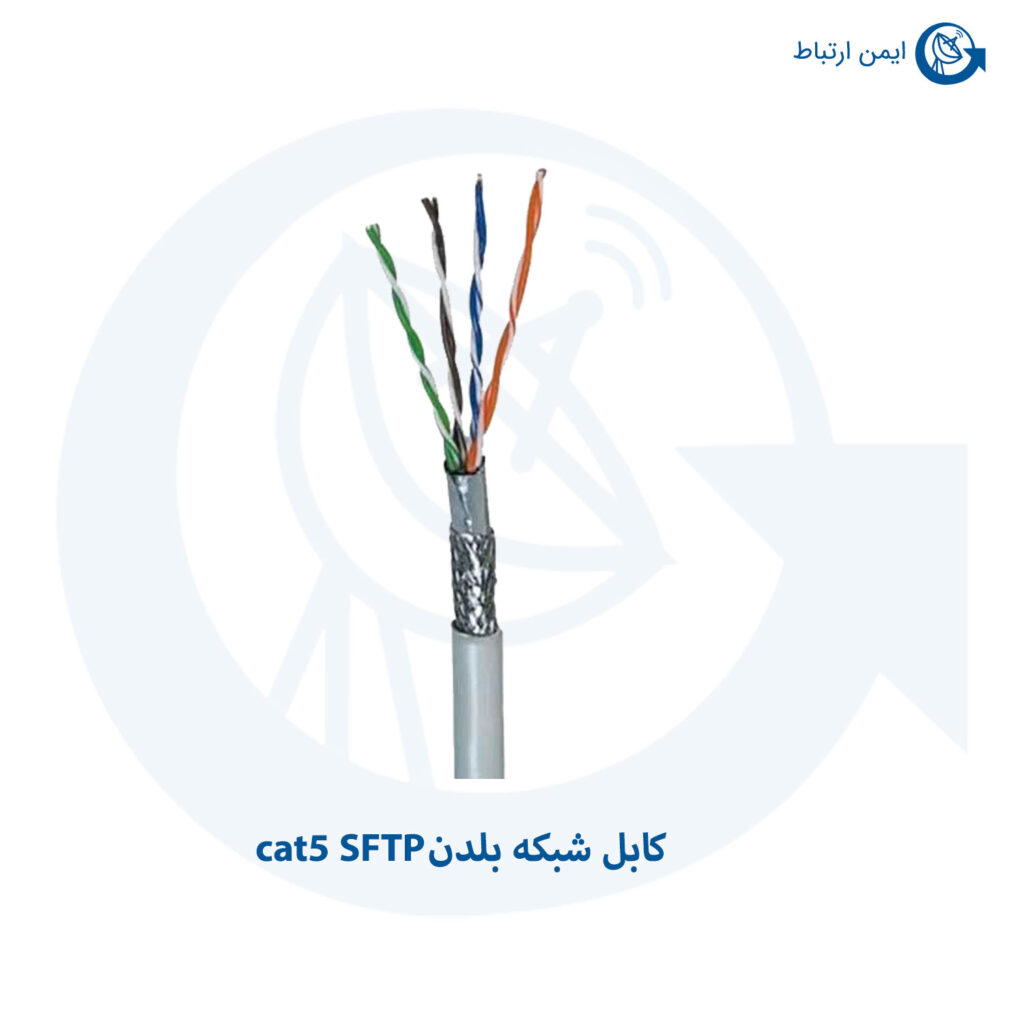 کابل بلدن cat5 SFTP