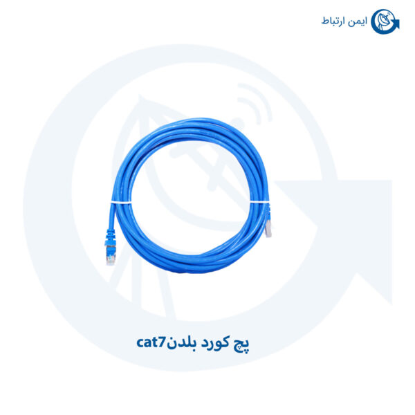 پچ کورد بلدن cat7