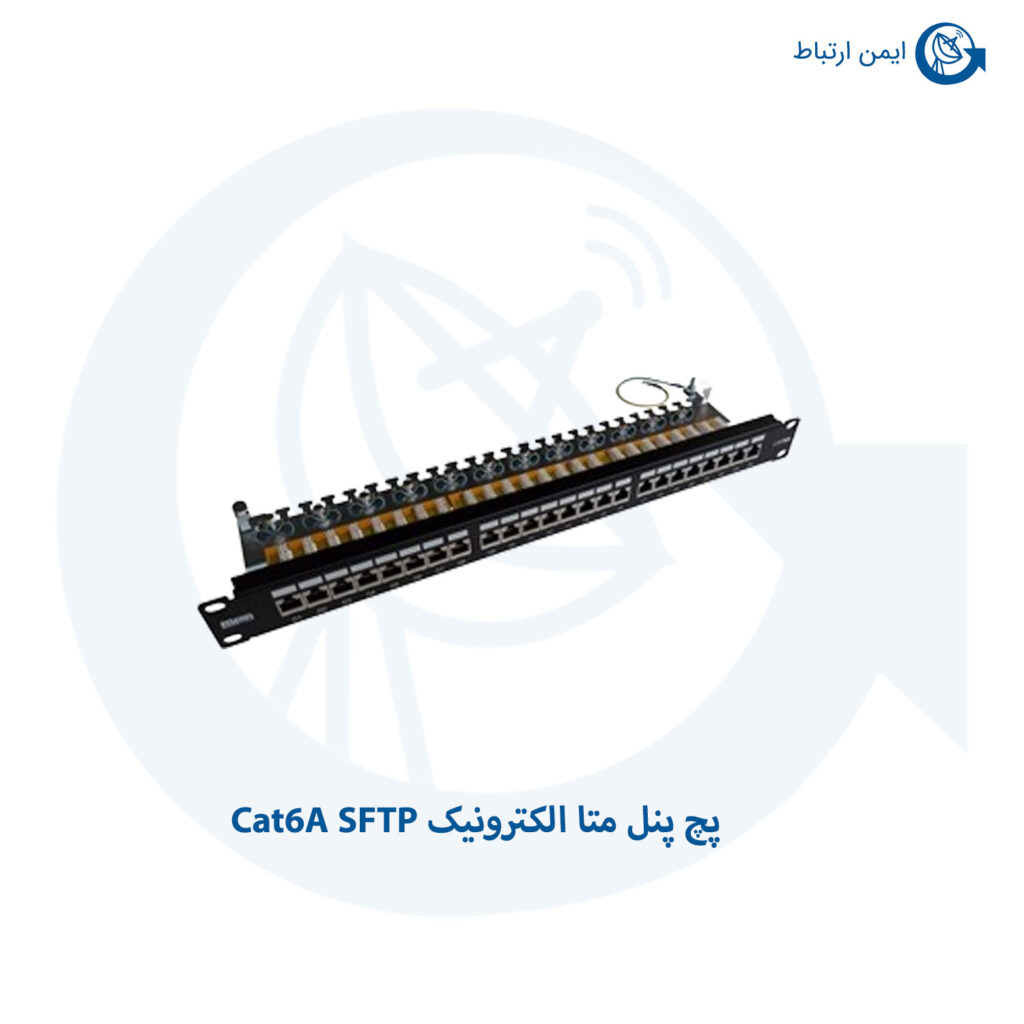 پچ پنل متا الکترونیک Cat6A SFTP