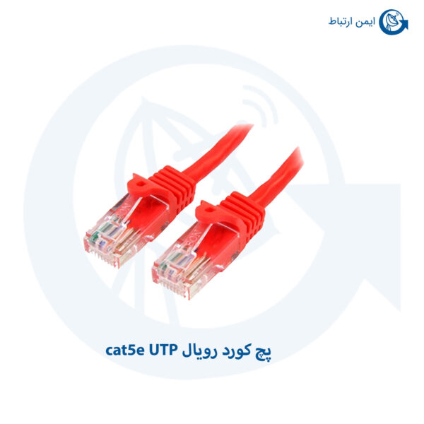 پچ کورد رویال مدل cat5e UTP