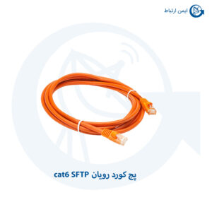 پچ کورد رویان cat6 SFTP