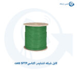 کابل شبکه اشنایدر اکتاسی cat6 SFTP