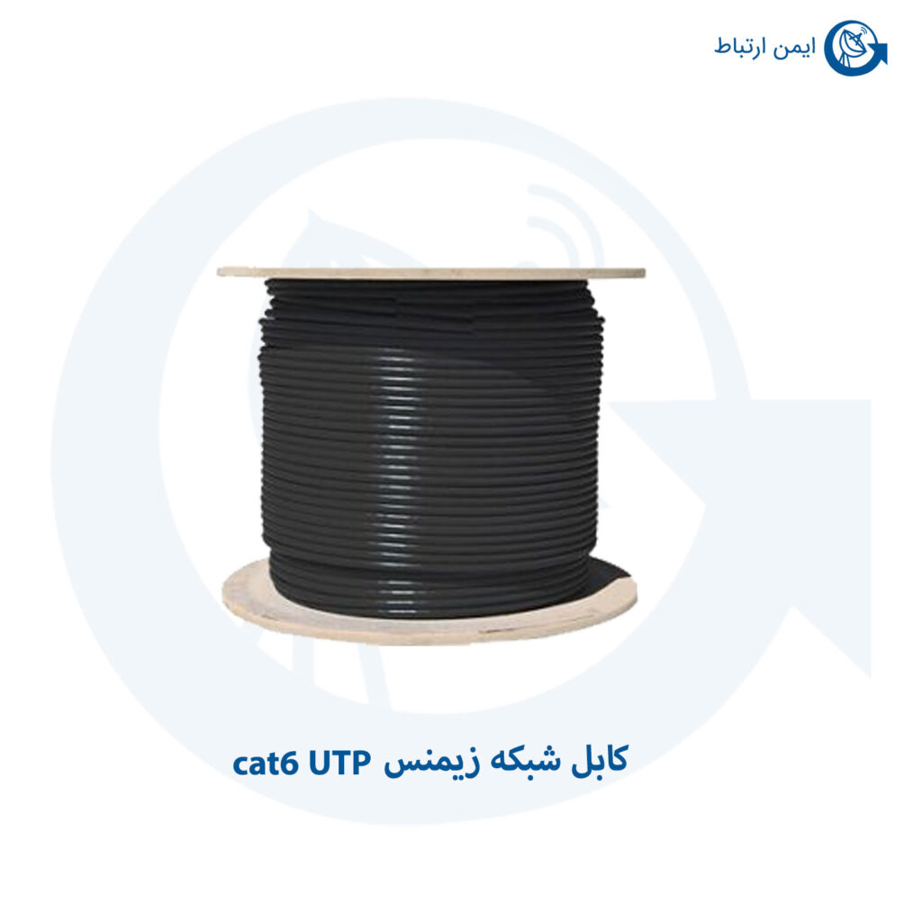 کابل شبکه زیمنس cat6 UTP