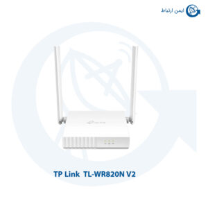 روتر تی پی لینک TL-WR820N V2