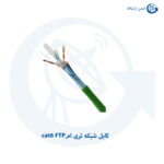 کابل شبکه تری ام مدل cat6 FTP