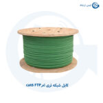 کابل شبکه تری ام cat6 FTP