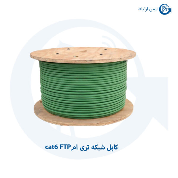 کابل شبکه تری ام cat6 FTP