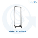 رک لابراتوری تیام TRD-5735