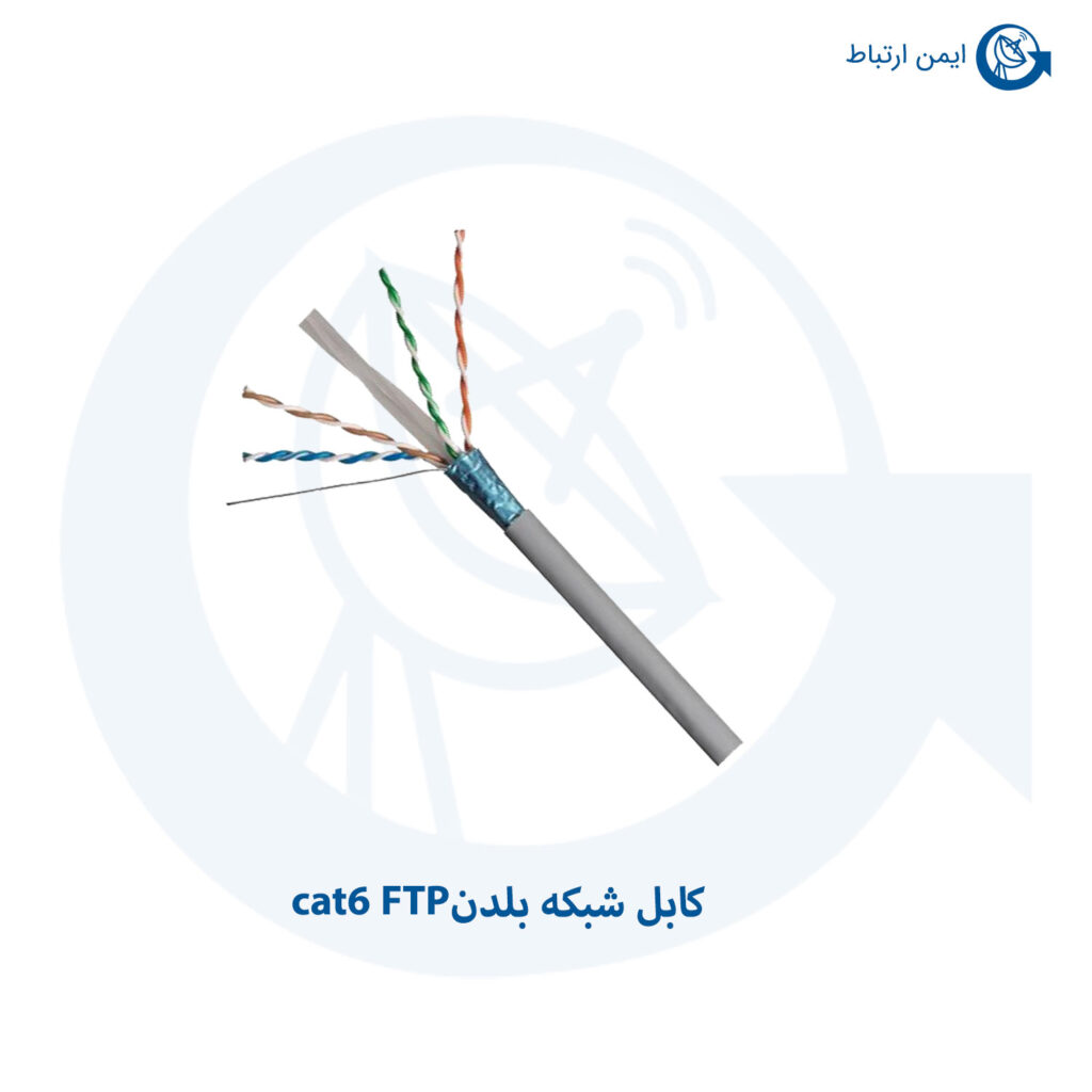 کابل شبکه بلدن cat6 FTP